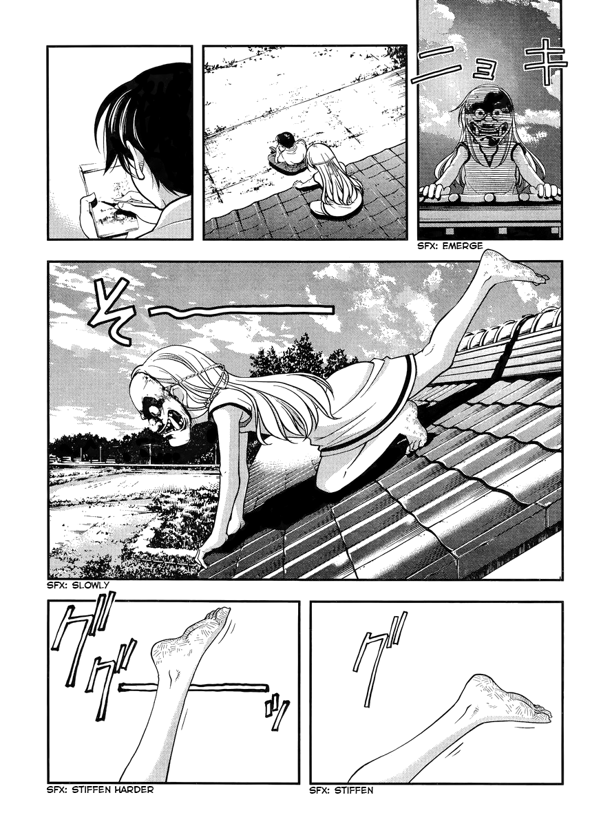 Me and Renee and Blue Skies Vol. 1 Ch. 1 第18页