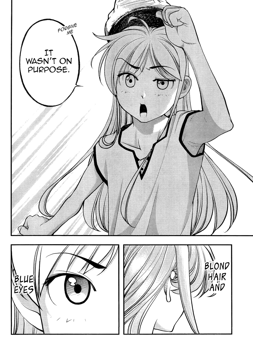 Me and Renee and Blue Skies Vol. 1 Ch. 1 第23页