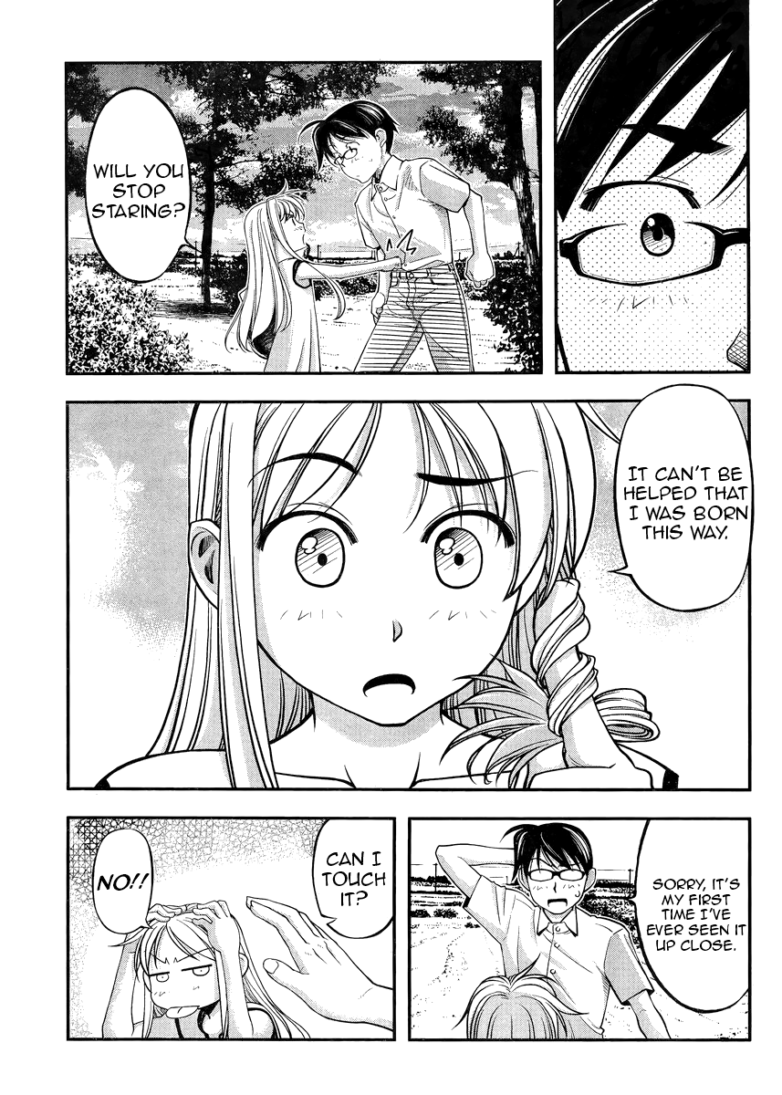 Me and Renee and Blue Skies Vol. 1 Ch. 1 第24页
