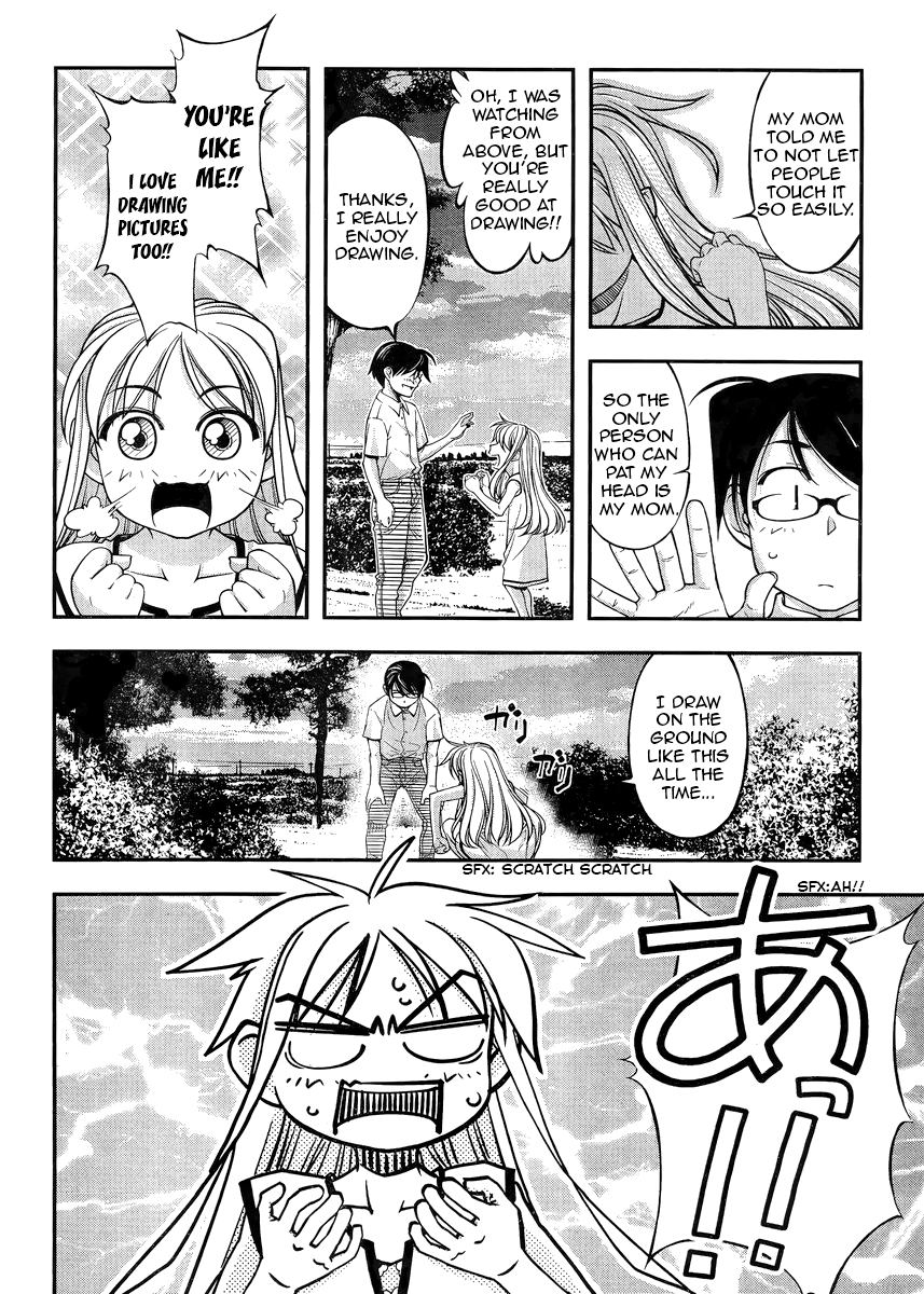 Me and Renee and Blue Skies Vol. 1 Ch. 1 第25页