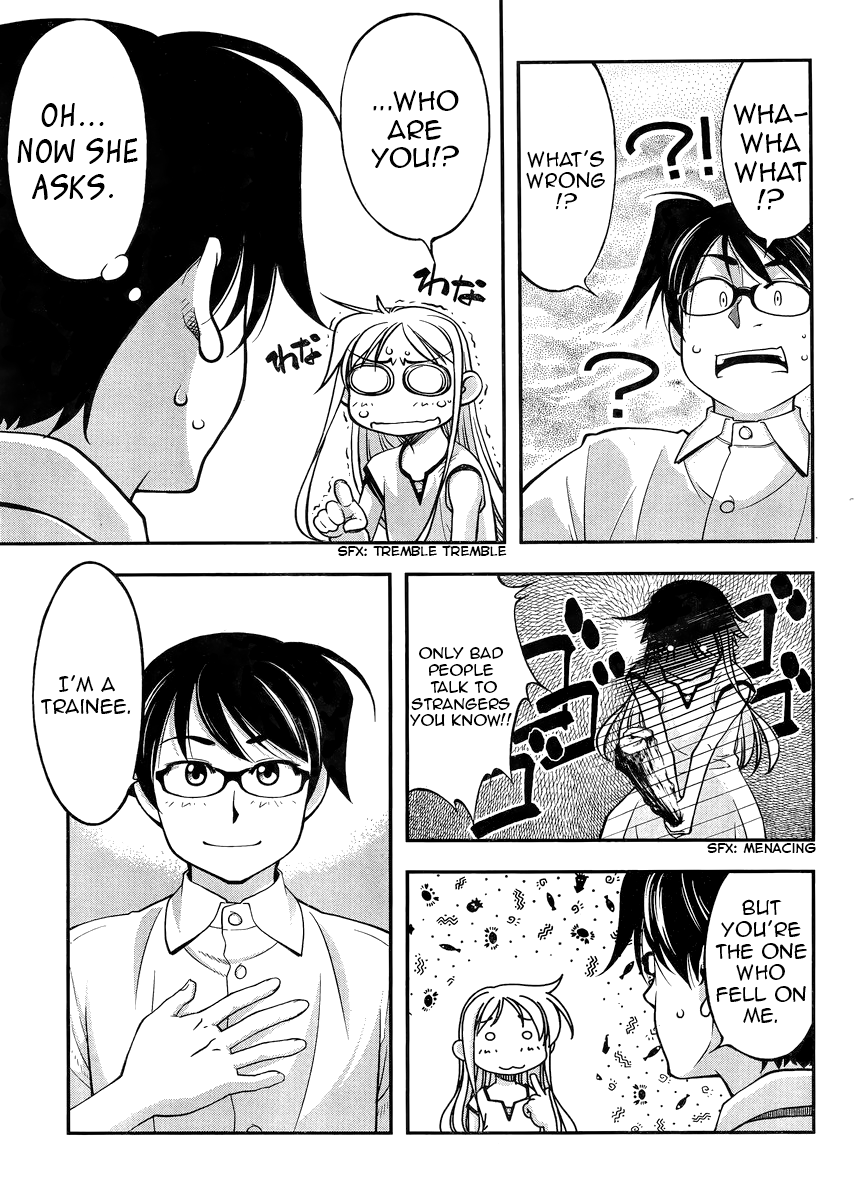 Me and Renee and Blue Skies Vol. 1 Ch. 1 第26页
