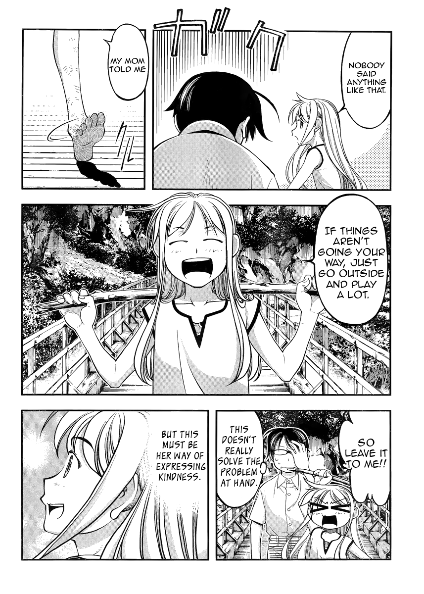 Me and Renee and Blue Skies Vol. 1 Ch. 1 第29页