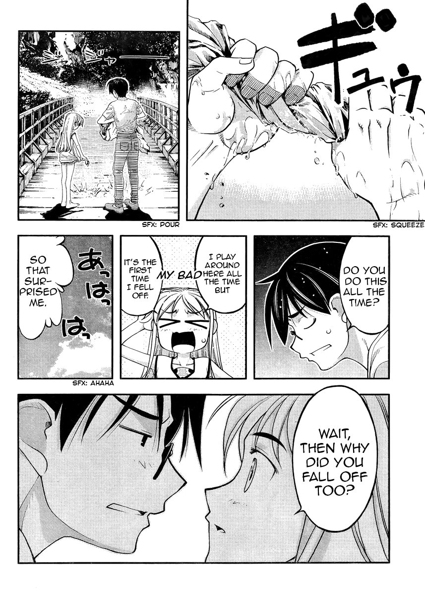Me and Renee and Blue Skies Vol. 1 Ch. 1 第35页
