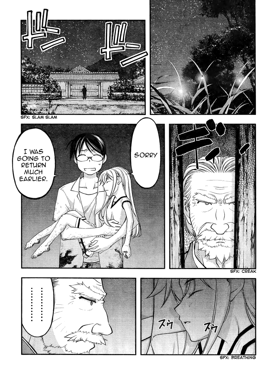 Me and Renee and Blue Skies Vol. 1 Ch. 1 第40页