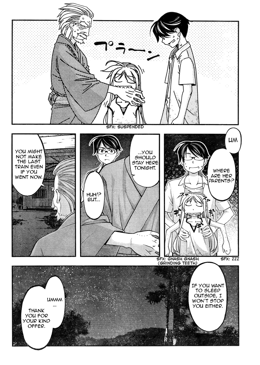 Me and Renee and Blue Skies Vol. 1 Ch. 1 第43页