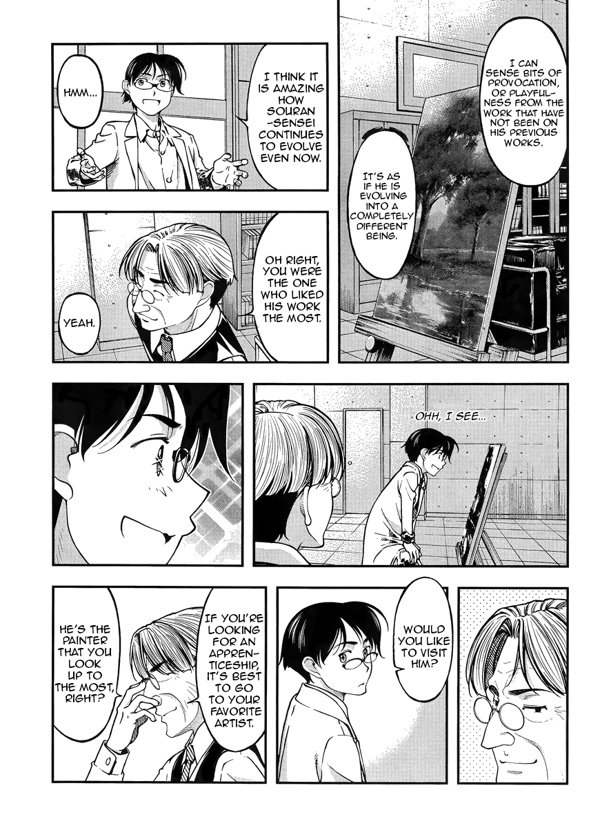 Me and Renee and Blue Skies Vol. 1 Ch. 1 第10页