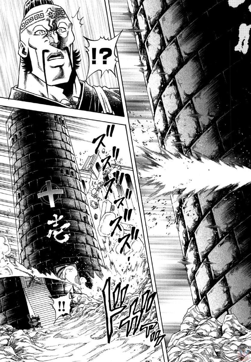 Otokojuku Gaiden - Akashi Gouji 十文寺 第19页