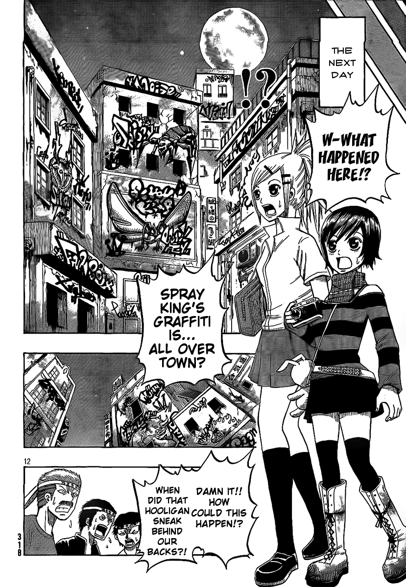 Spray King Vol. 1 Ch. 4 第12页