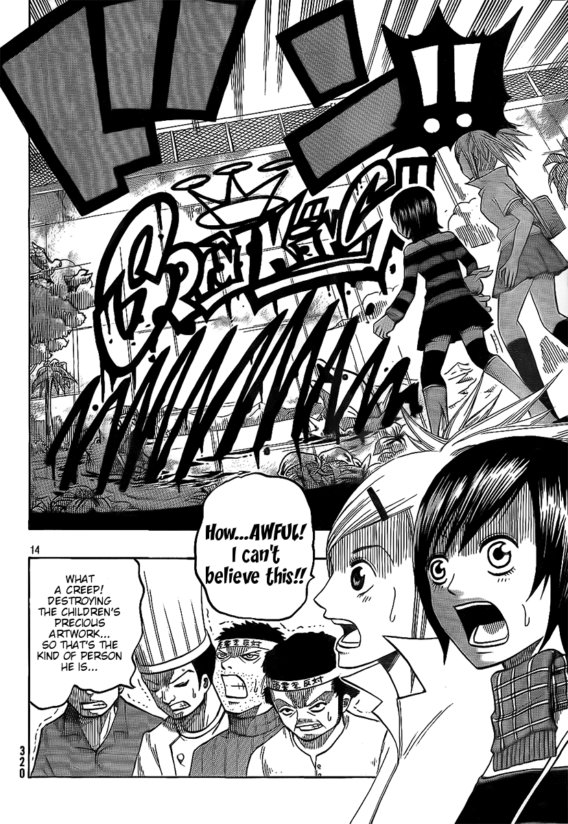 Spray King Vol. 1 Ch. 4 第14页