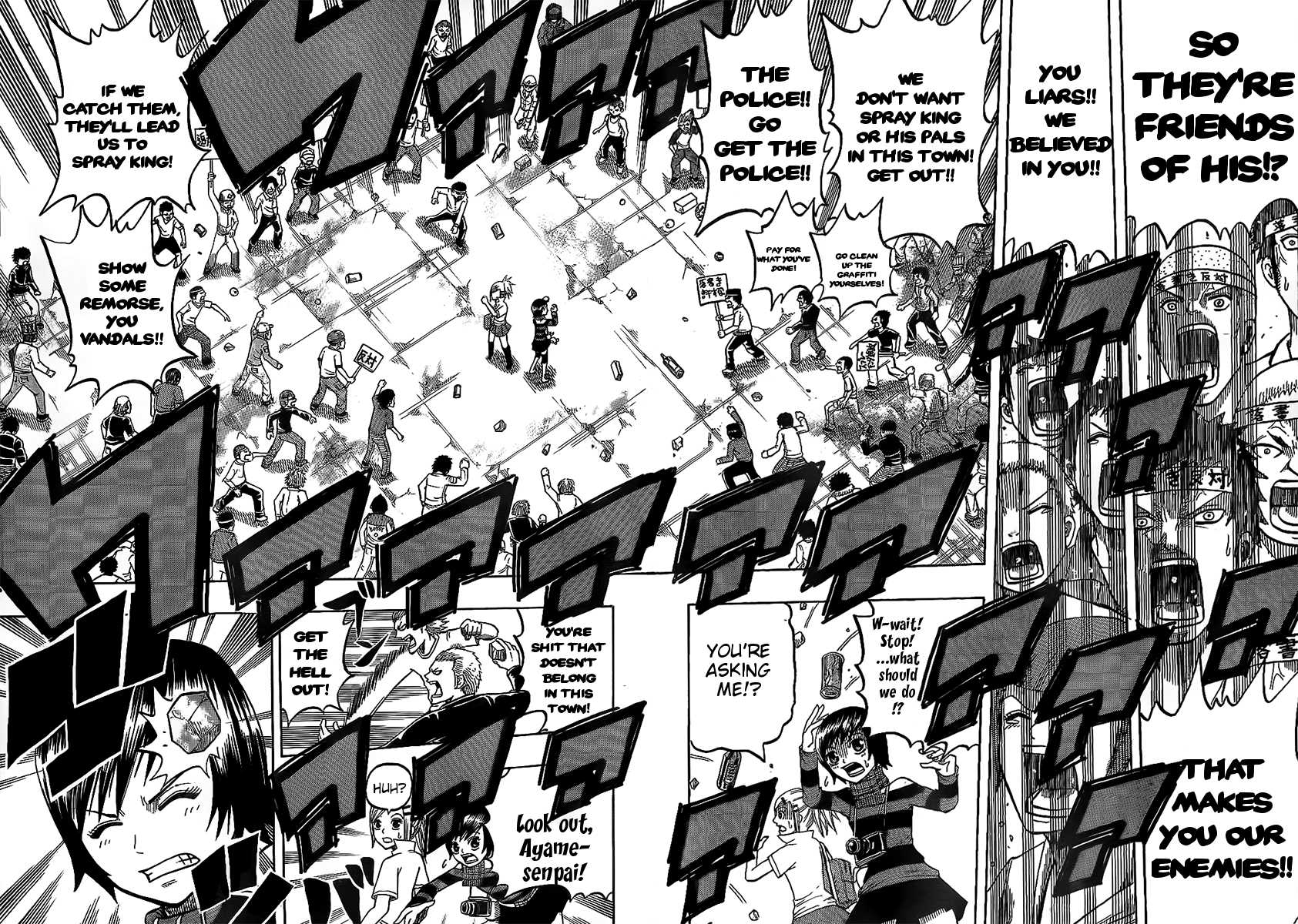 Spray King Vol. 1 Ch. 4 第16页