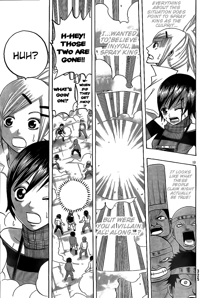 Spray King Vol. 1 Ch. 4 第18页