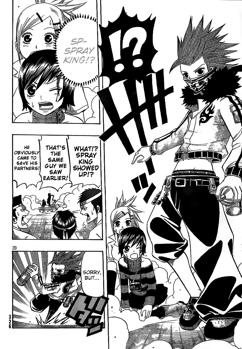 Spray King Vol. 1 Ch. 4 第19页