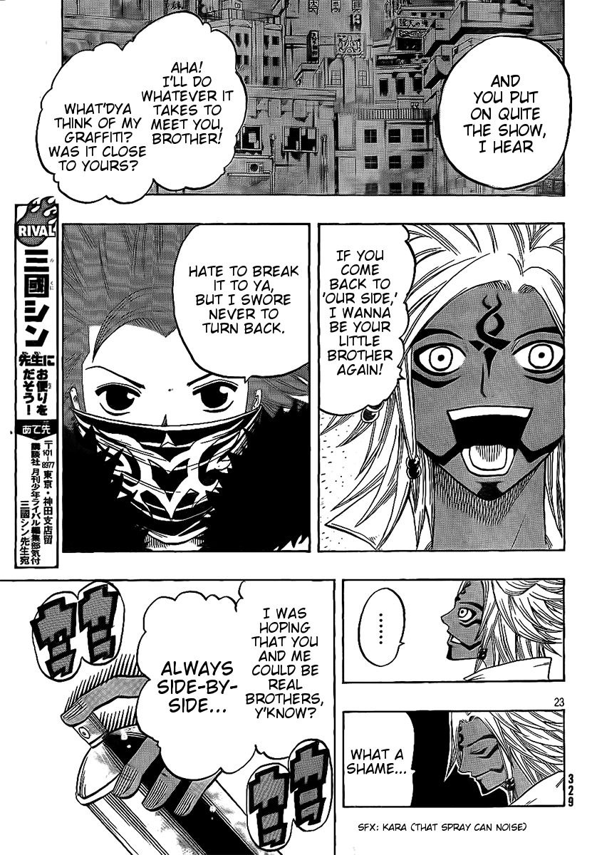 Spray King Vol. 1 Ch. 4 第22页