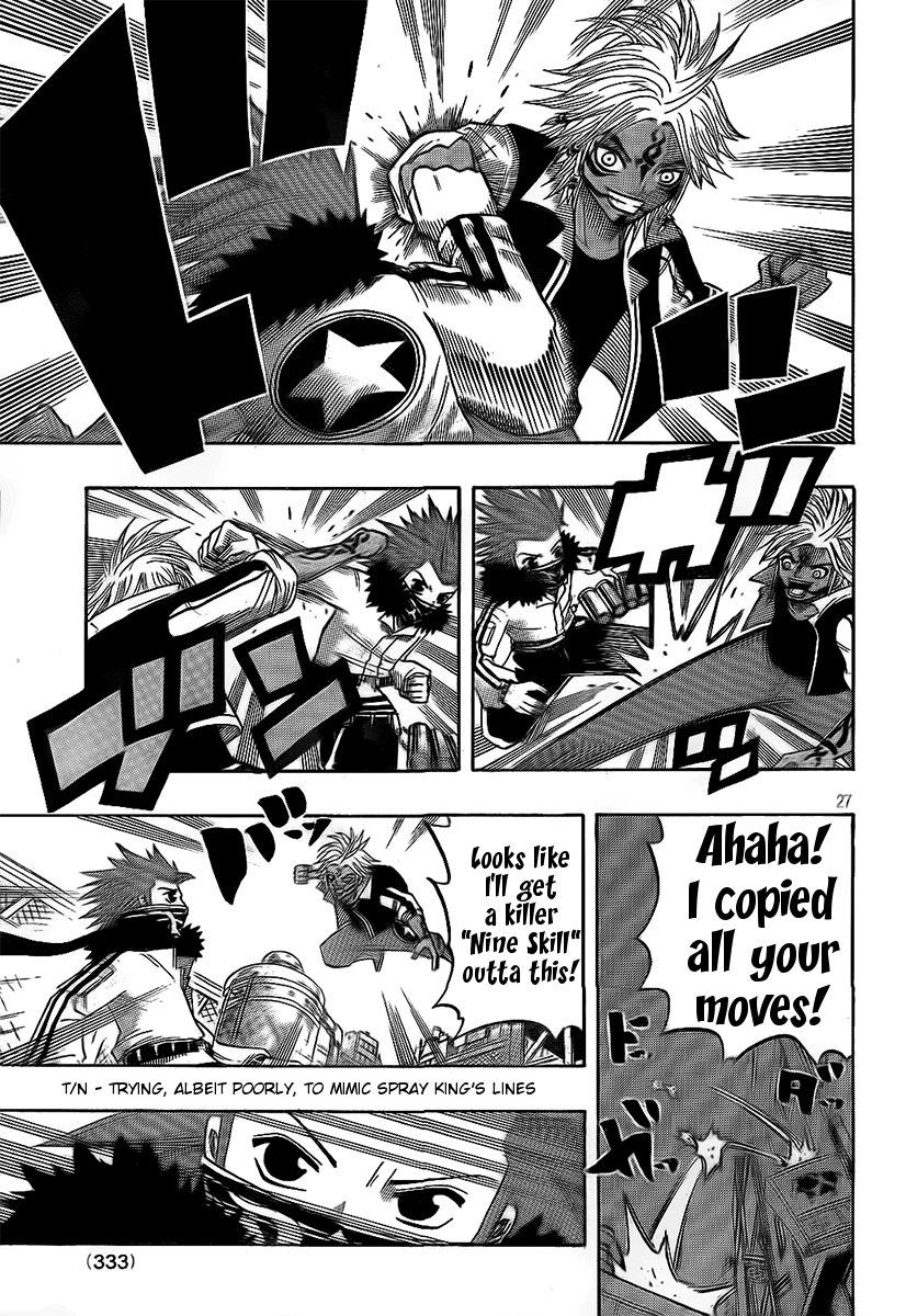 Spray King Vol. 1 Ch. 4 第26页