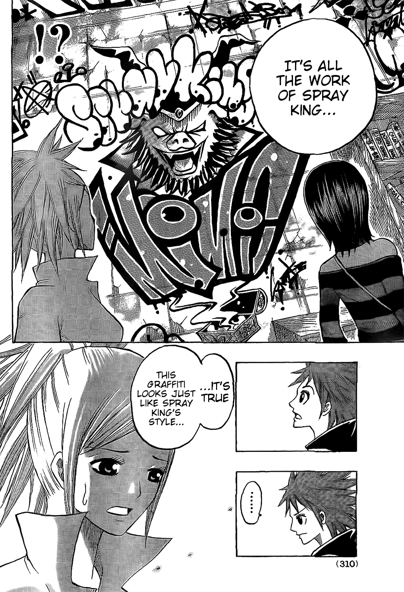 Spray King Vol. 1 Ch. 4 第4页