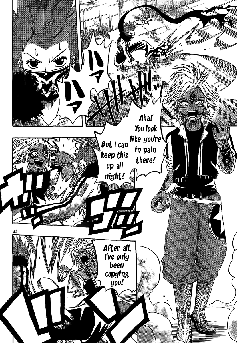 Spray King Vol. 1 Ch. 4 第31页