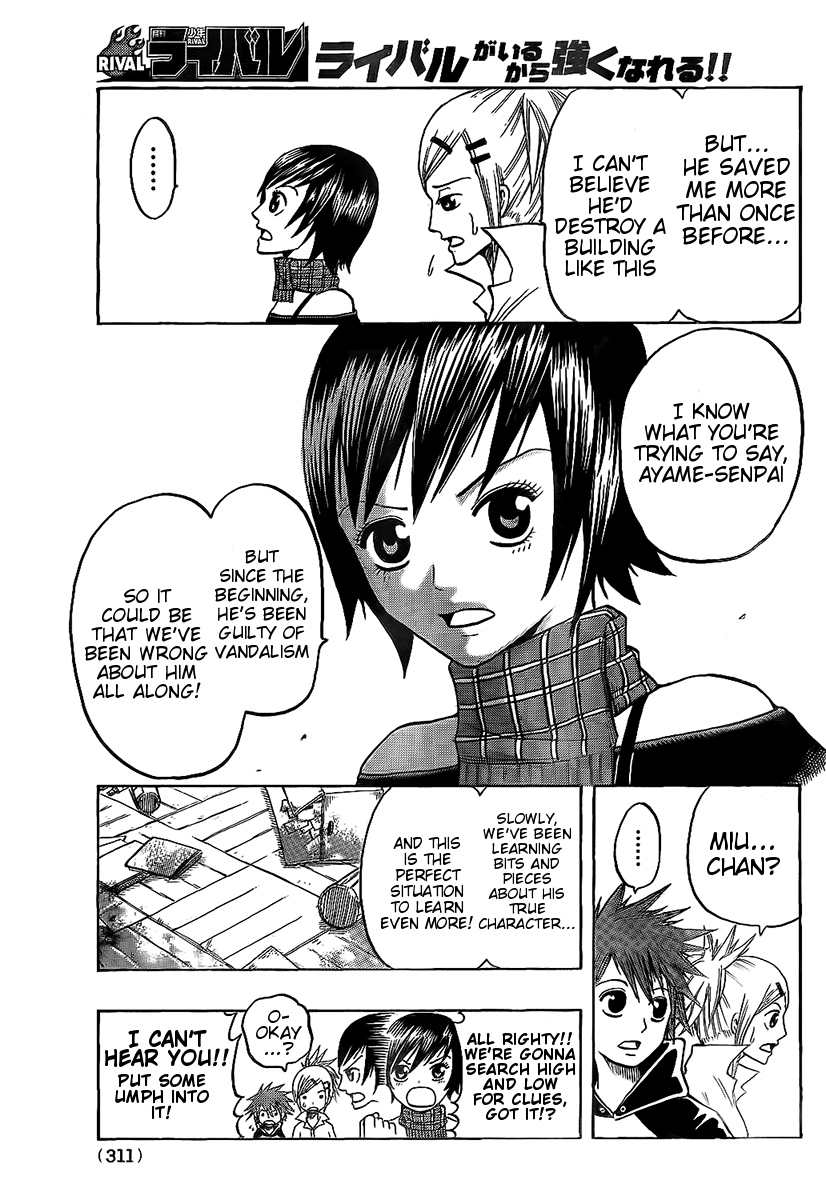 Spray King Vol. 1 Ch. 4 第5页