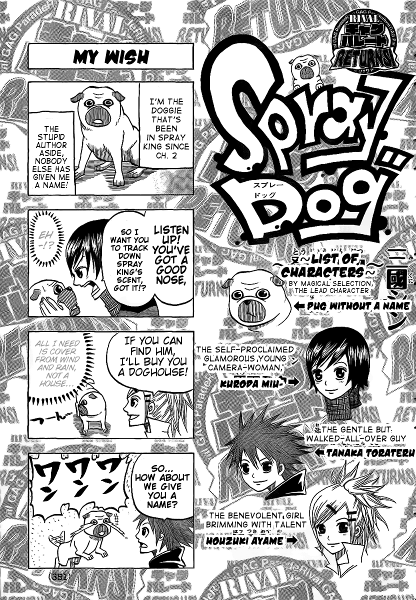 Spray King Vol. 1 Ch. 4 第42页
