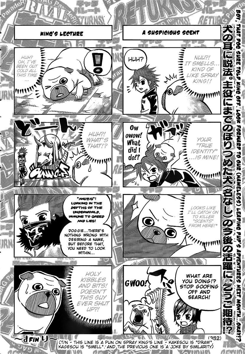Spray King Vol. 1 Ch. 4 第43页