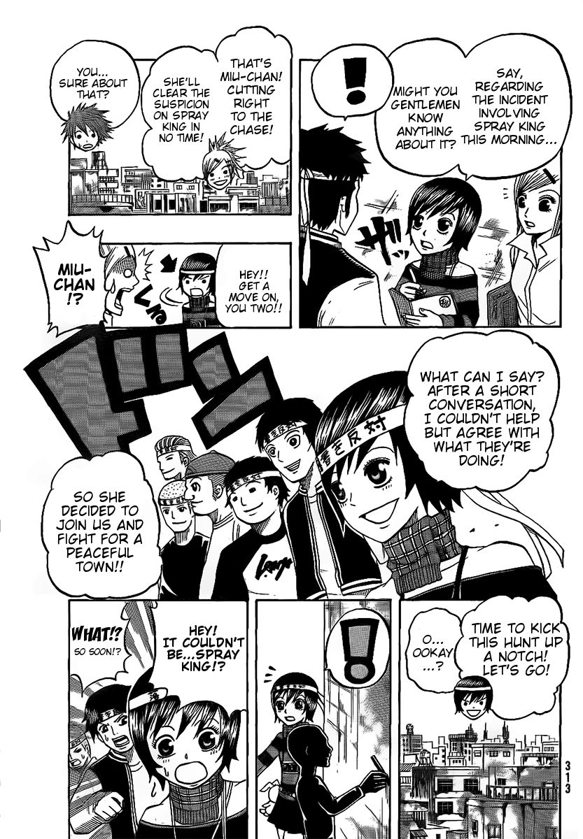 Spray King Vol. 1 Ch. 4 第7页
