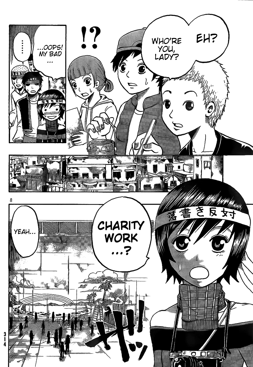 Spray King Vol. 1 Ch. 4 第8页