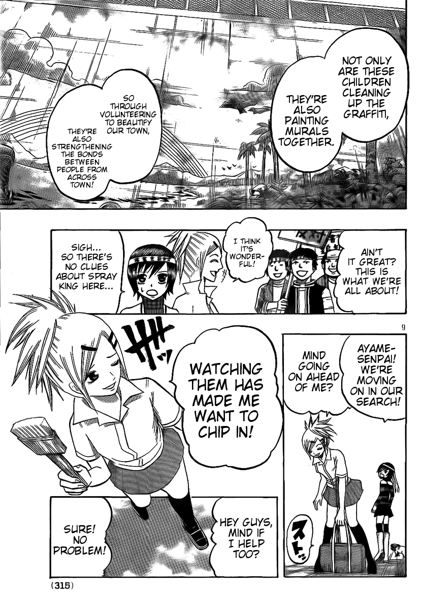 Spray King Vol. 1 Ch. 4 第9页