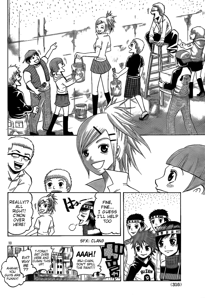 Spray King Vol. 1 Ch. 4 第10页