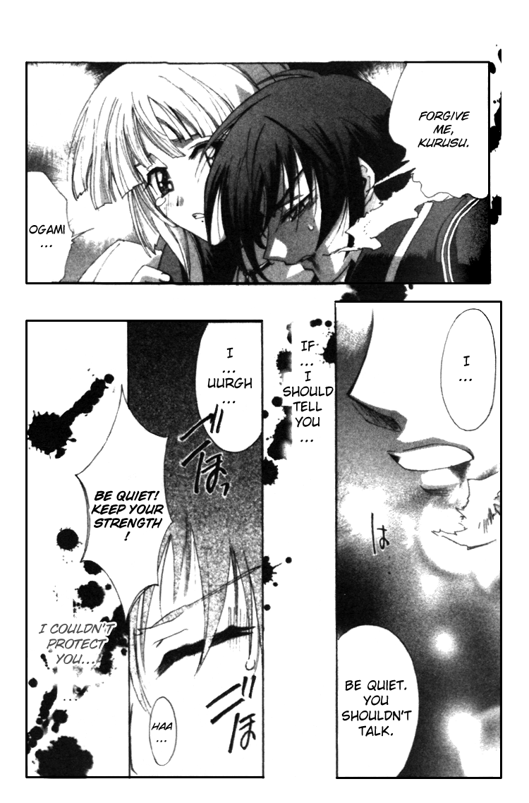 The Cross Triangle Vol. 1 Ch. 5 第11页