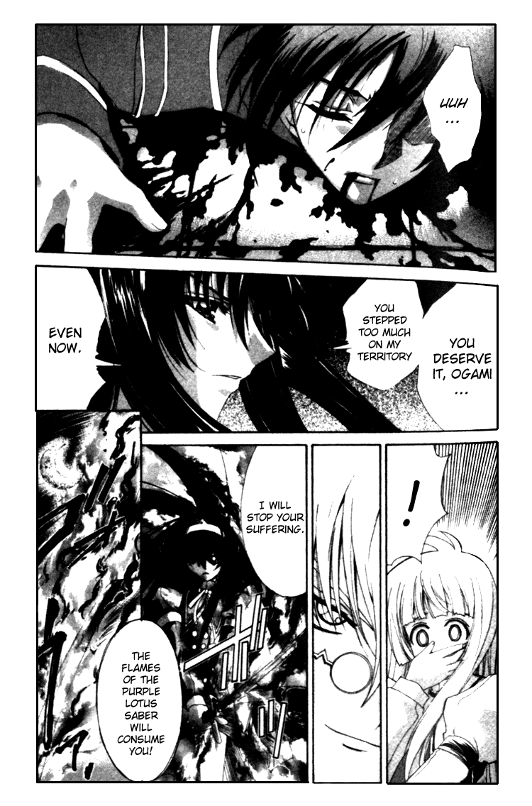 The Cross Triangle Vol. 1 Ch. 5 第3页