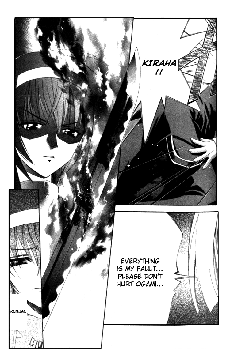 The Cross Triangle Vol. 1 Ch. 5 第5页