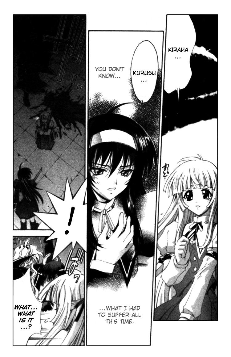 The Cross Triangle Vol. 1 Ch. 5 第7页