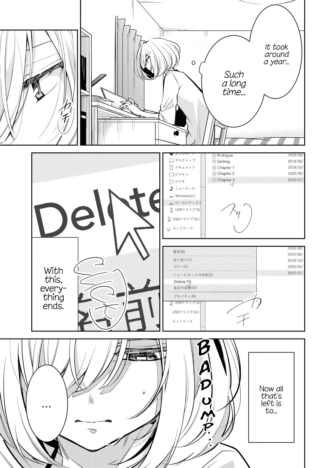 Kimi to Tsuzuru Utakata Disappearing 第11页