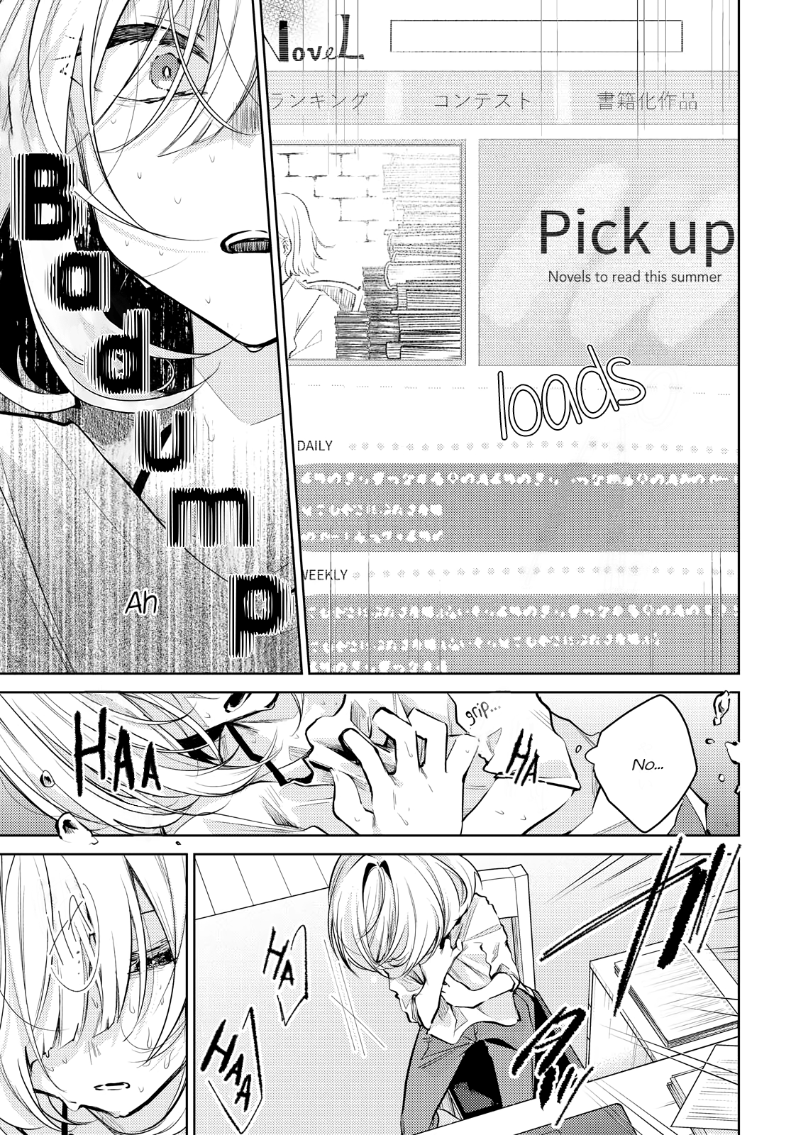 Kimi to Tsuzuru Utakata Disappearing 第13页
