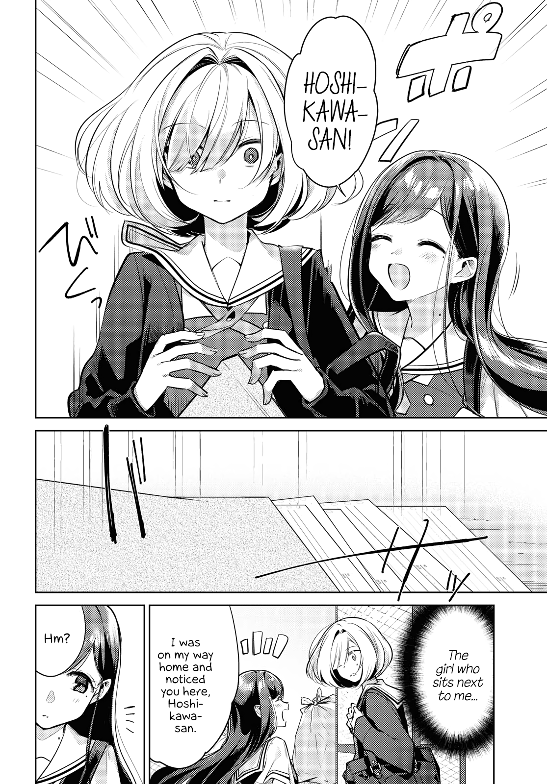 Kimi to Tsuzuru Utakata Disappearing 第18页