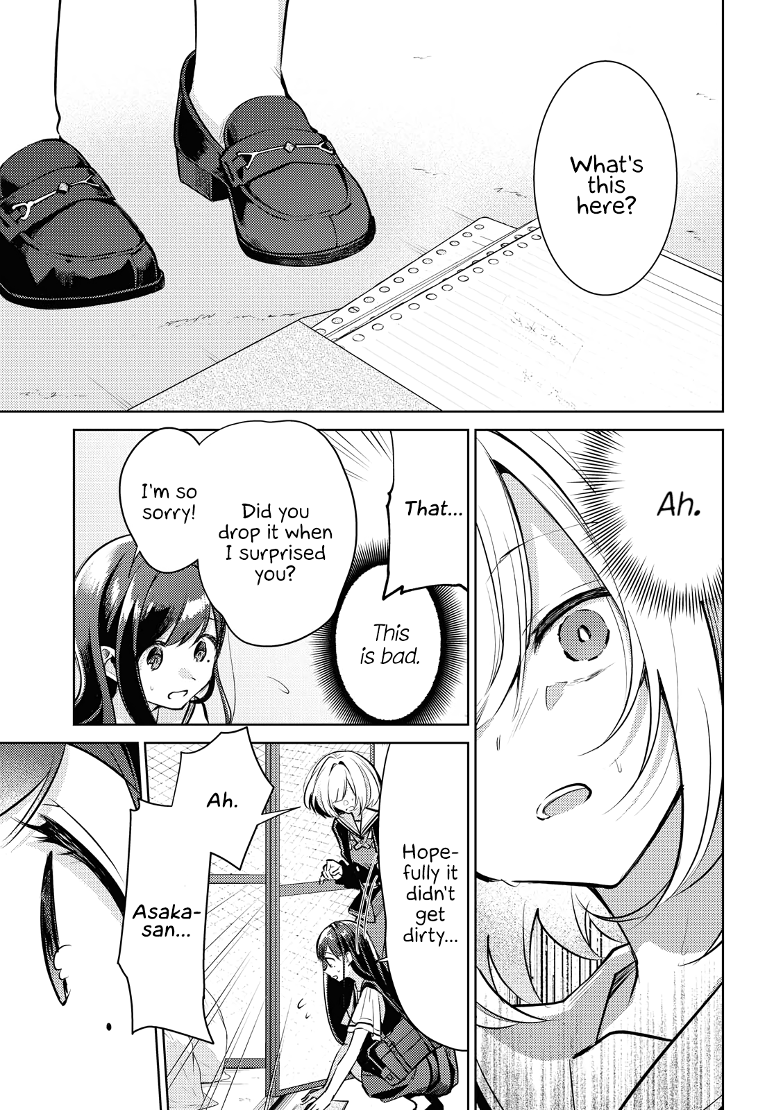 Kimi to Tsuzuru Utakata Disappearing 第19页