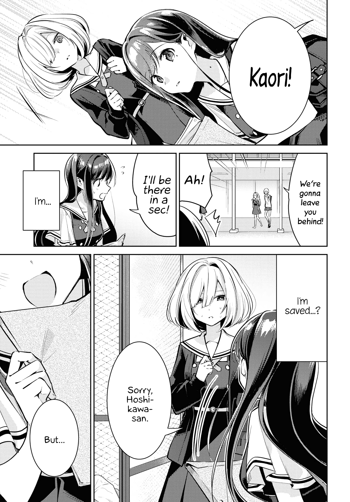 Kimi to Tsuzuru Utakata Disappearing 第21页