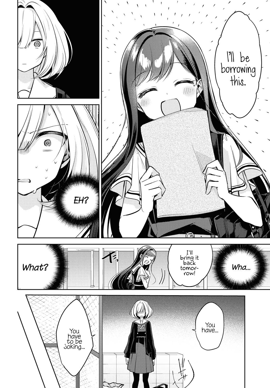 Kimi to Tsuzuru Utakata Disappearing 第22页