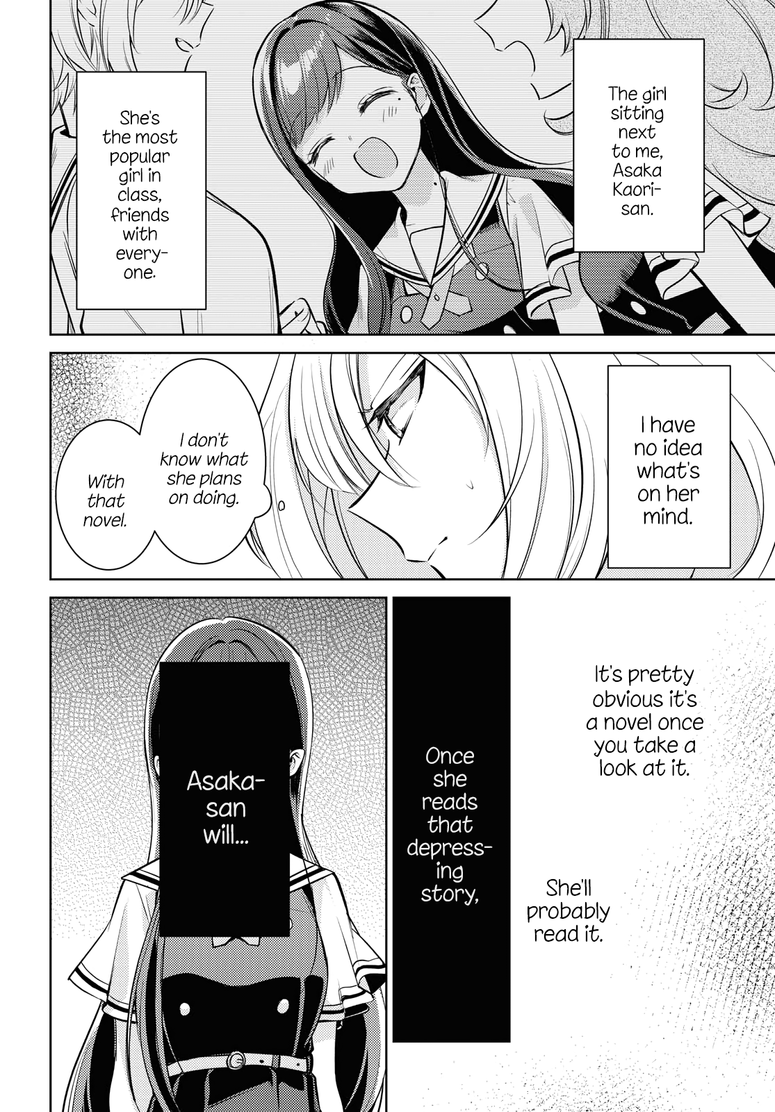 Kimi to Tsuzuru Utakata Disappearing 第24页