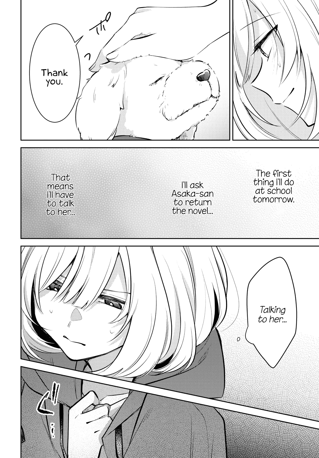Kimi to Tsuzuru Utakata Disappearing 第26页