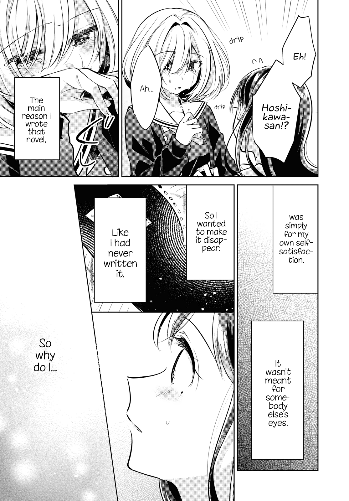 Kimi to Tsuzuru Utakata Disappearing 第38页