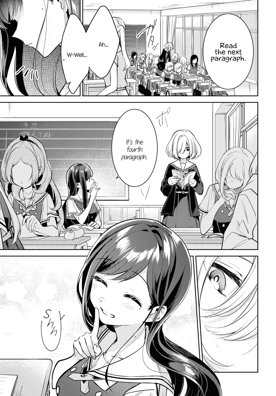 Kimi to Tsuzuru Utakata Disappearing 第5页