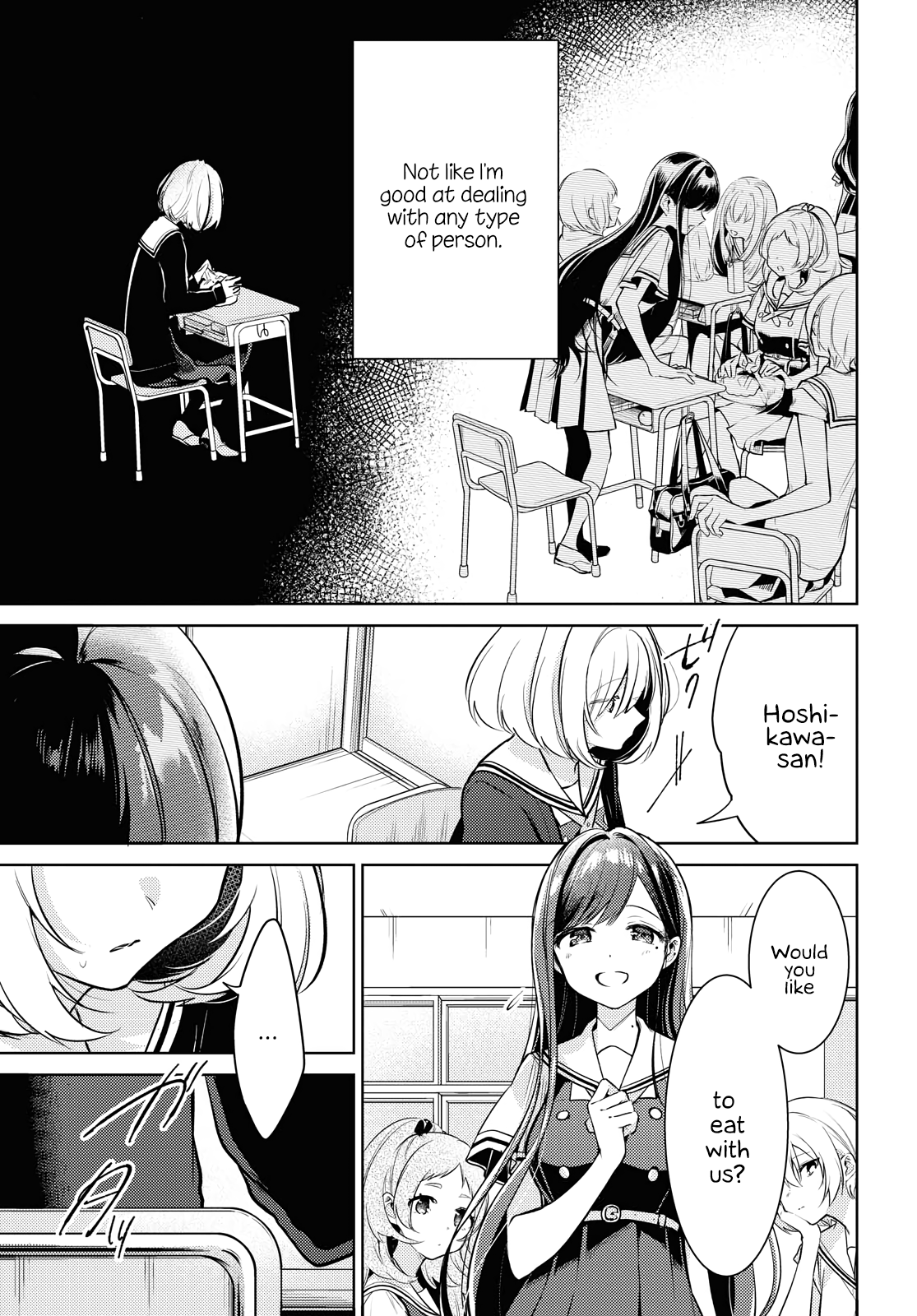 Kimi to Tsuzuru Utakata Disappearing 第7页