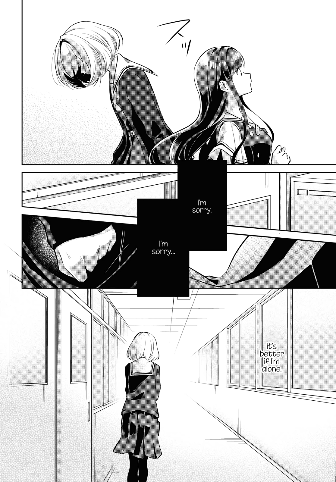 Kimi to Tsuzuru Utakata Disappearing 第8页