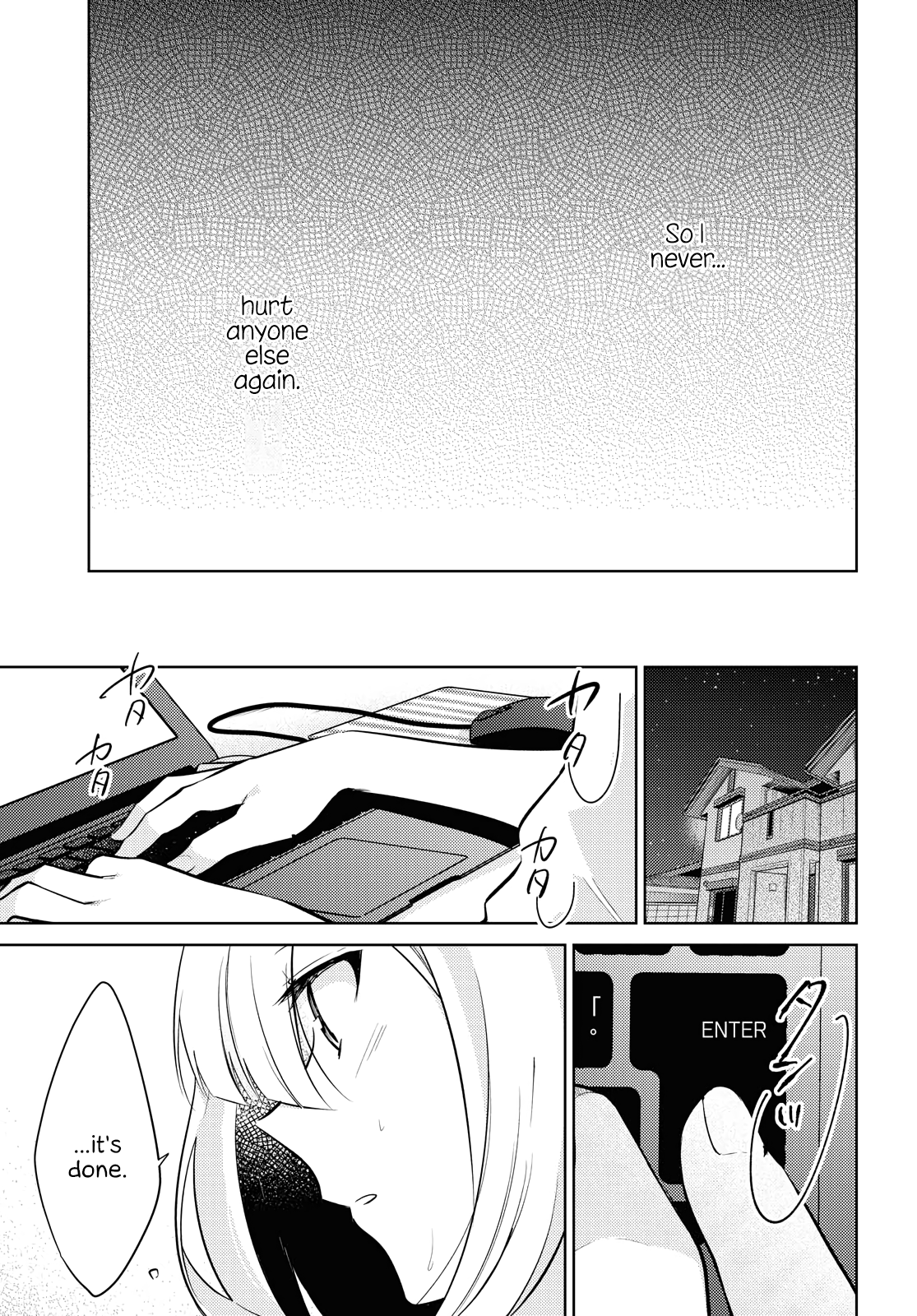 Kimi to Tsuzuru Utakata Disappearing 第9页