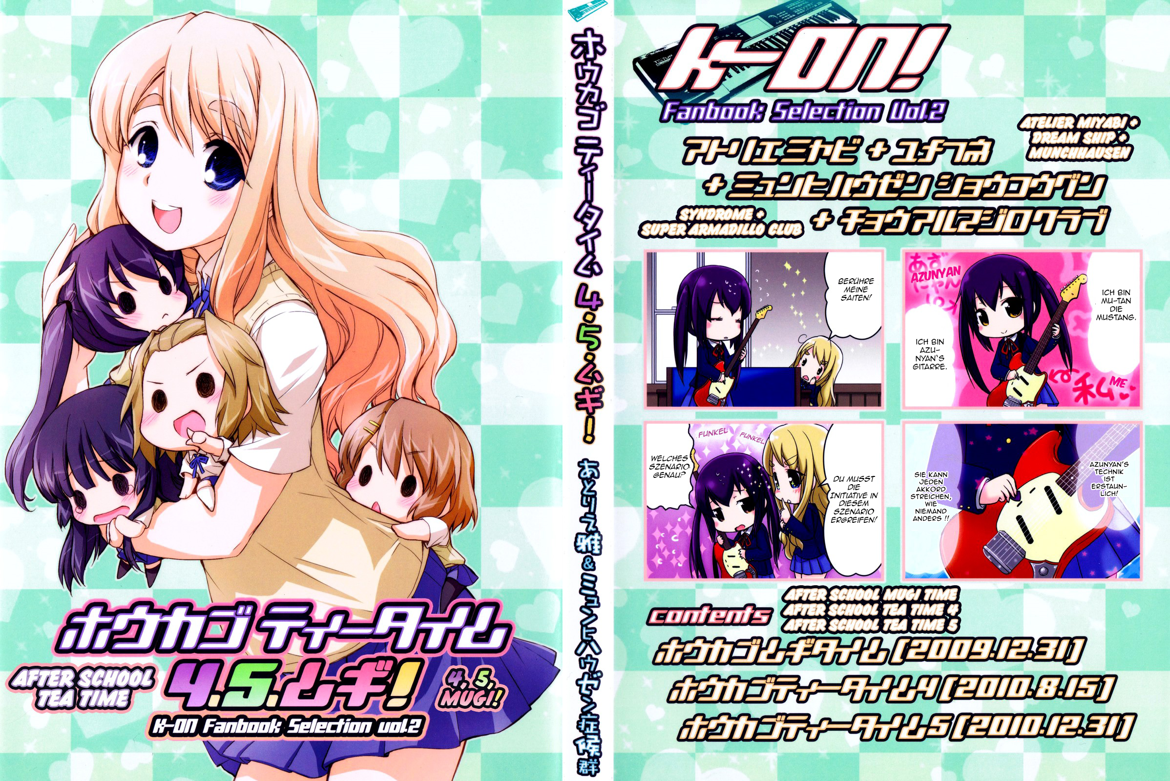 K-ON! - Houkago Tea Time (Doujinshi) Ch. 4 第1页
