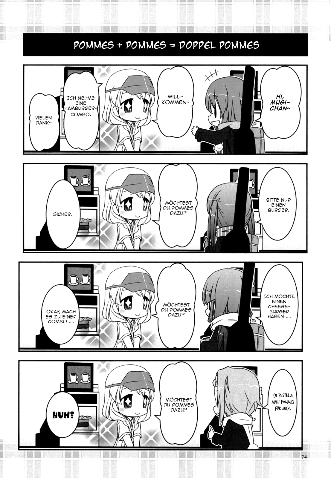 K-ON! - Houkago Tea Time (Doujinshi) Ch. 4 第13页
