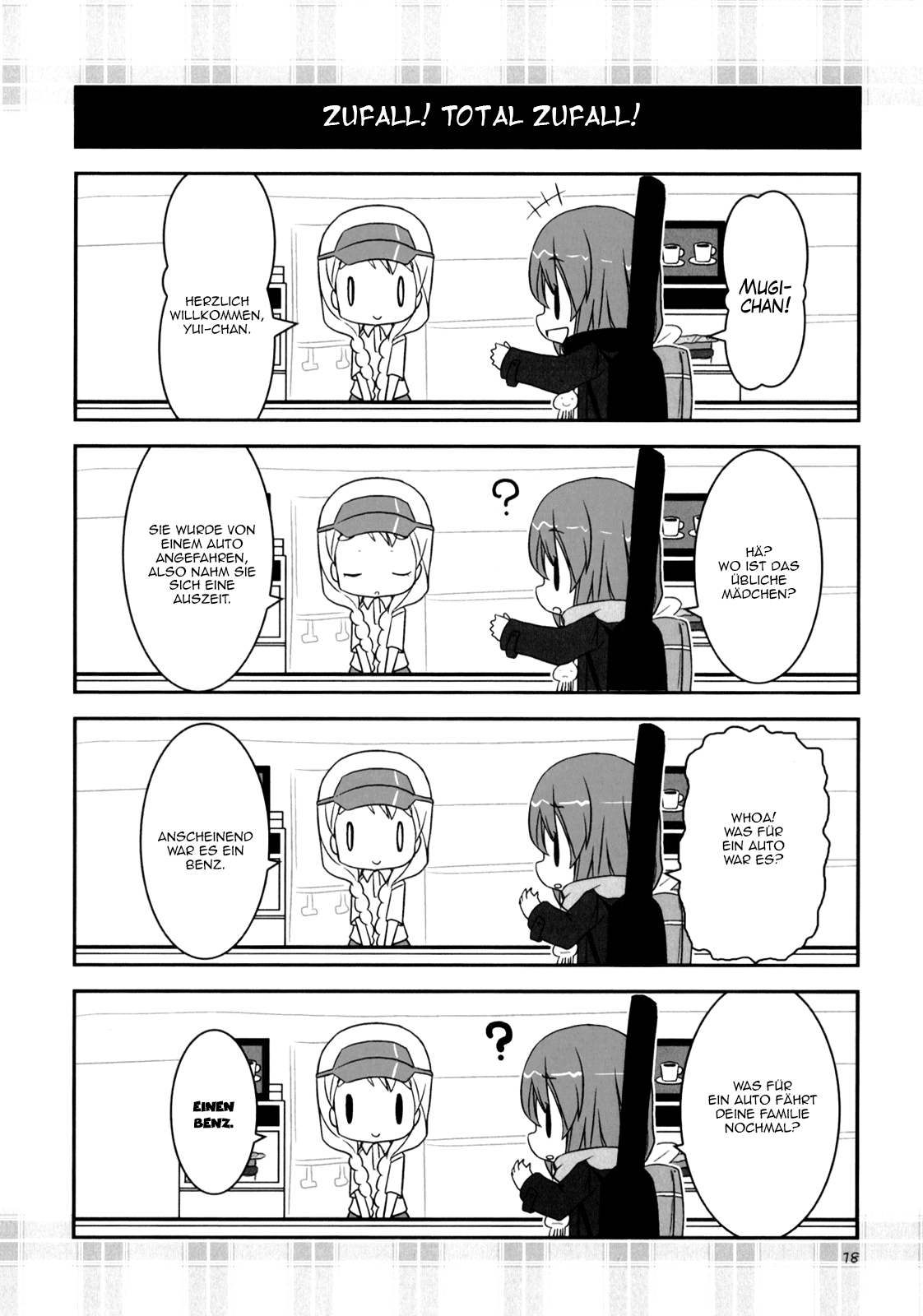 K-ON! - Houkago Tea Time (Doujinshi) Ch. 4 第17页