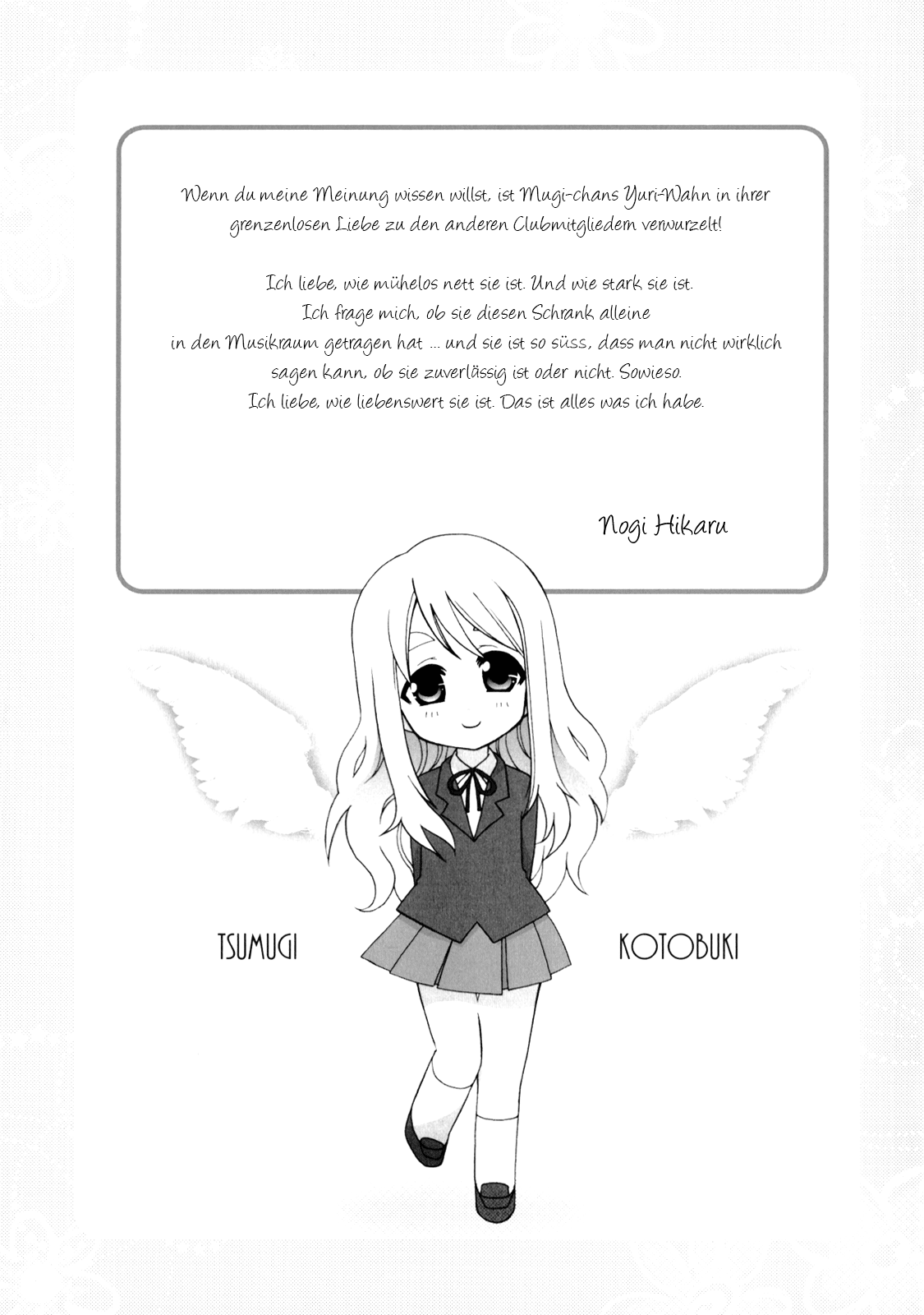 K-ON! - Houkago Tea Time (Doujinshi) Ch. 4 第22页