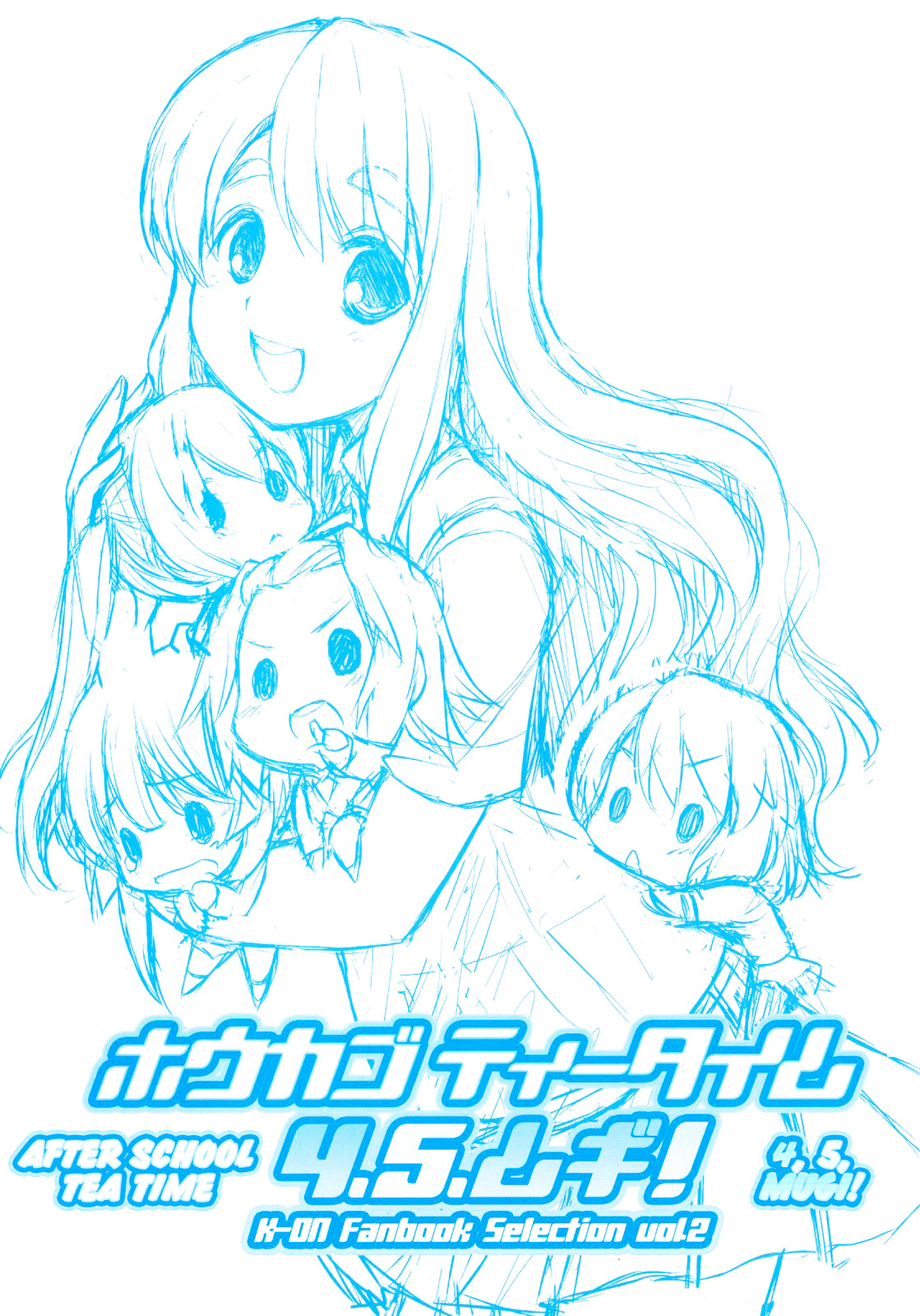 K-ON! - Houkago Tea Time (Doujinshi) Ch. 4 第4页