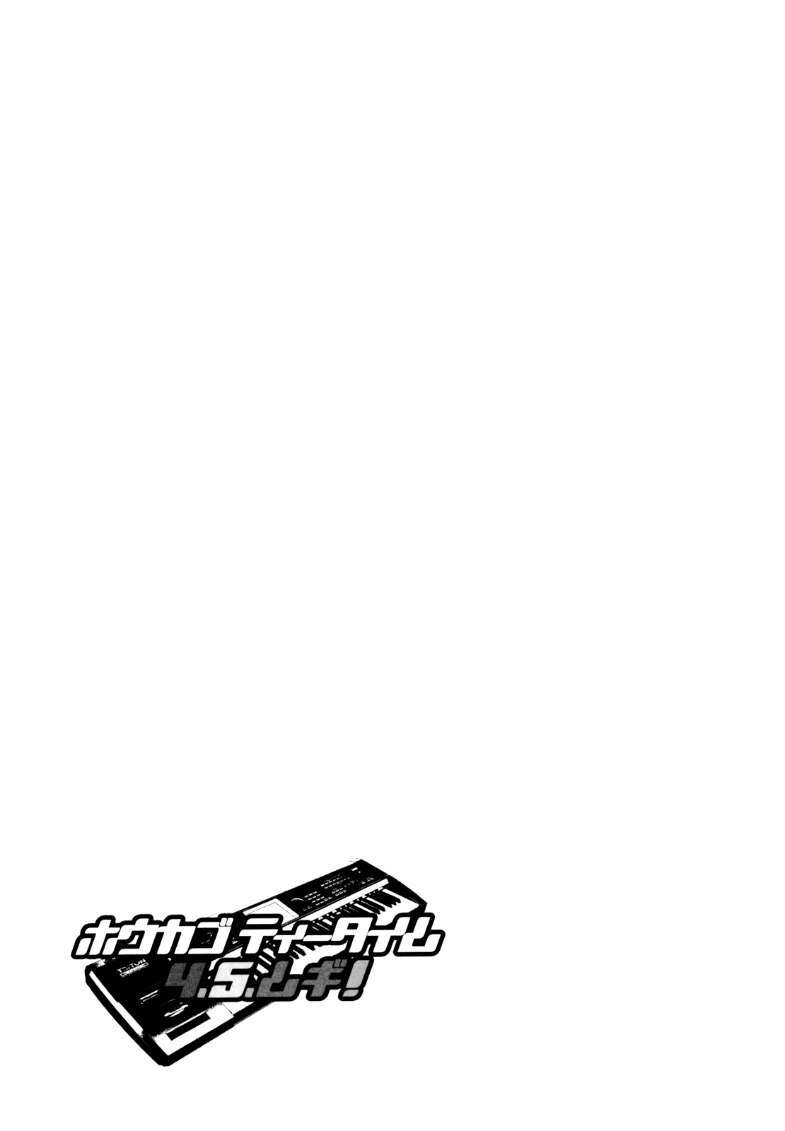 K-ON! - Houkago Tea Time (Doujinshi) Ch. 4 第32页